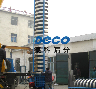 ��Ӵ�ֱ���������C(j��)